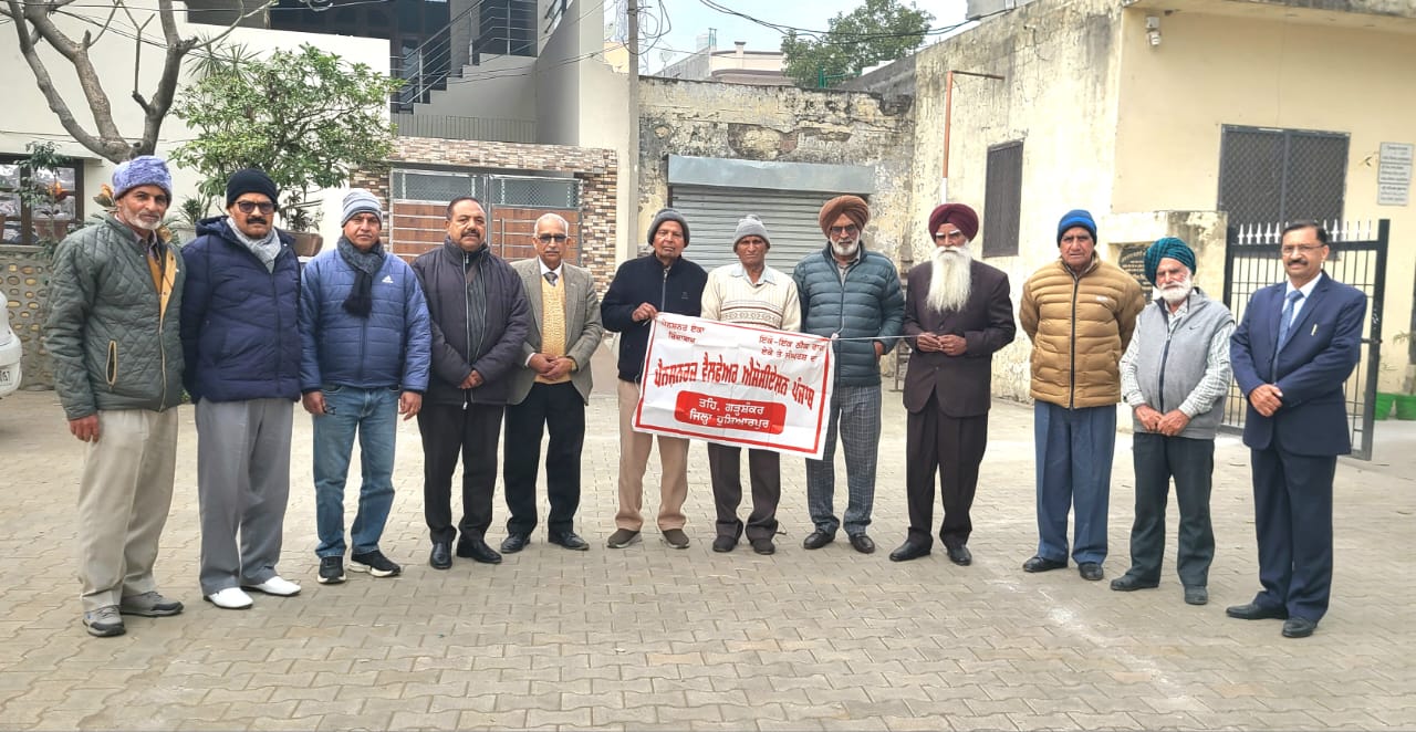 Meeting of Punjab Pensioners Welfare Association Zone Garhshankar*